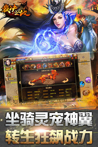 裁决之地百度版v1.5截图4