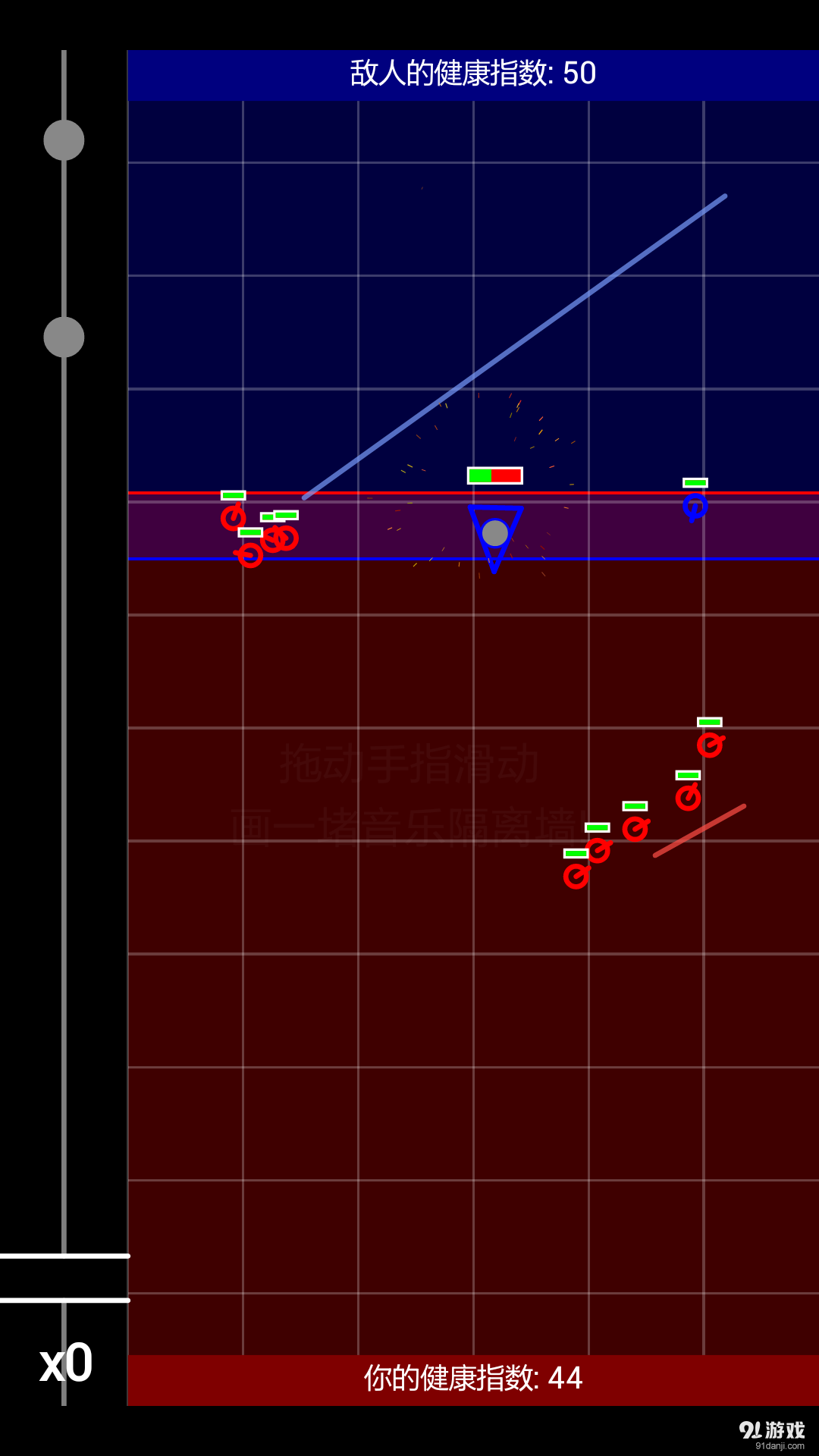 乐动出击v16.11.16截图2