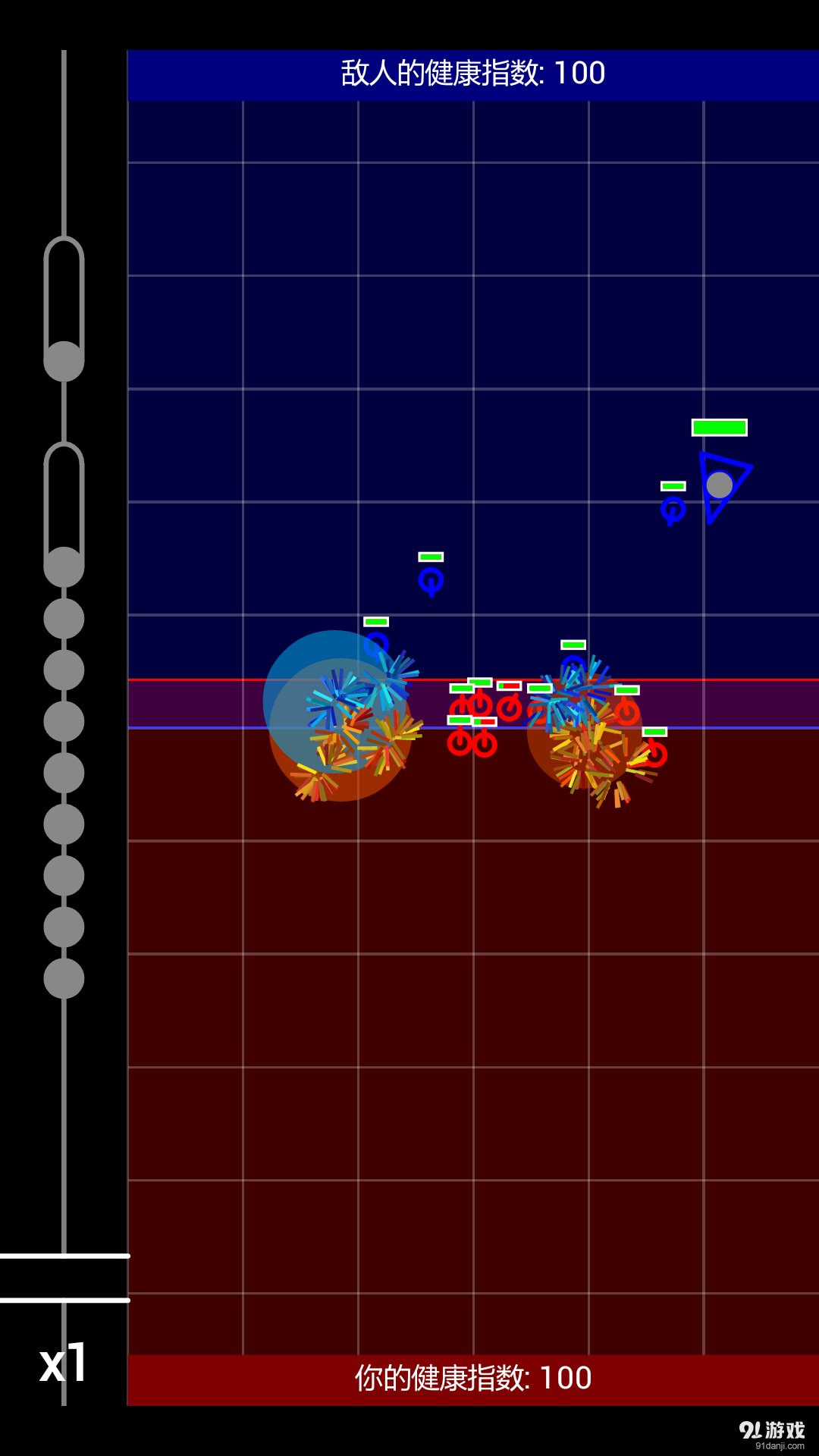 乐动出击v16.11.16截图4
