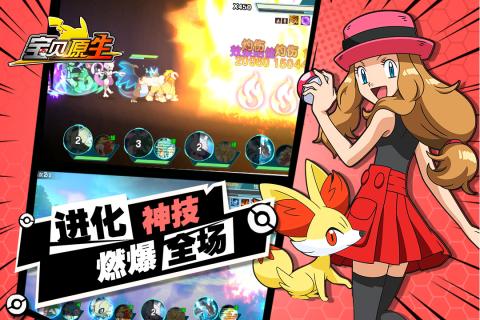 宝贝原生v1.3.5截图2