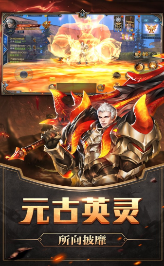 圣光魔法v1.9截图1