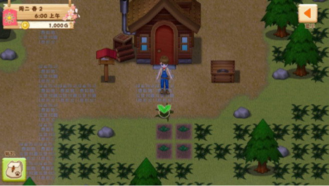 牧场物语希望之光v1.3.5截图1