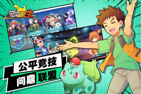 宝贝原生v1.3.5截图1