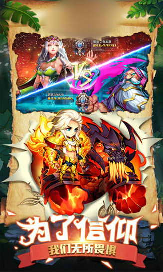 圣光魔法v1.9截图4