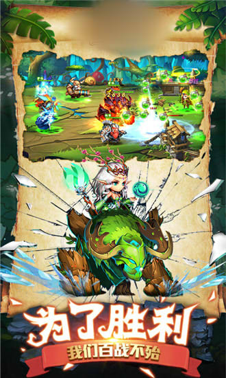 圣光魔法v1.9截图3