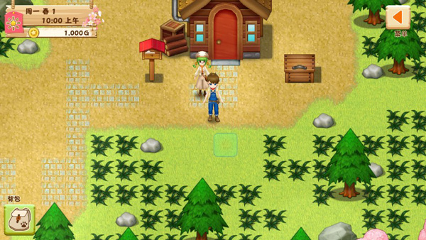 牧场物语希望之光v1.3.5截图4