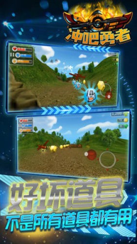 冲吧勇者v2.13截图3