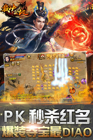 裁决之地百度版v1.5截图5