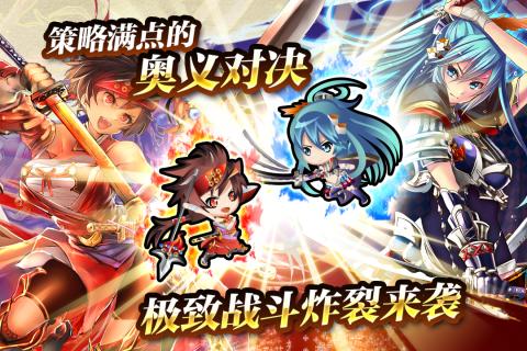 战国明日香v1.6截图4