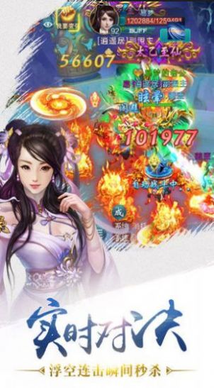神灵风华录v1.8截图2