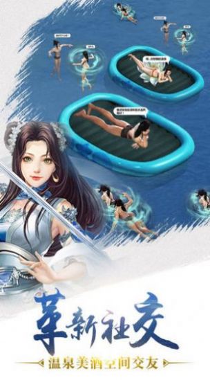 神灵风华录v1.8截图1