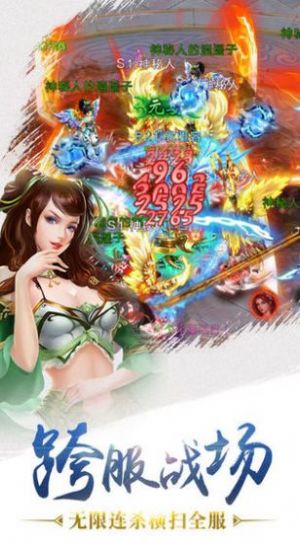 神灵风华录v1.8截图3