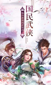 帝国光辉v1.3.5截图5