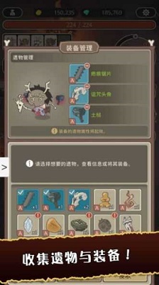 狂野驯兽师 新纪元(测试版)v1.2.4截图2