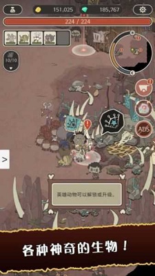 狂野驯兽师 新纪元(测试版)v1.2.4截图3