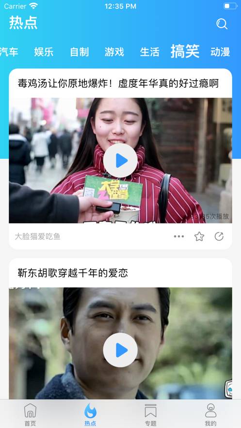 天堂电影v5.0.10截图1