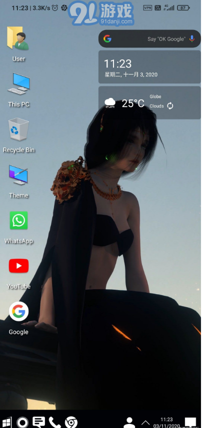 Computer Launcherv8.64截图1