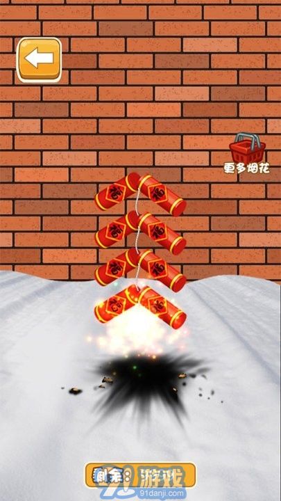 爆炸烟花模拟器v1.9截图1