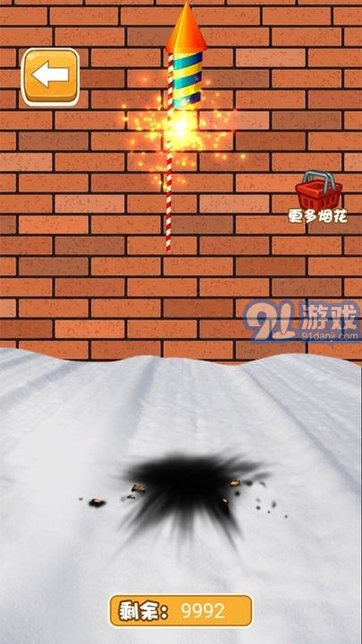 爆炸烟花模拟器v1.9截图2