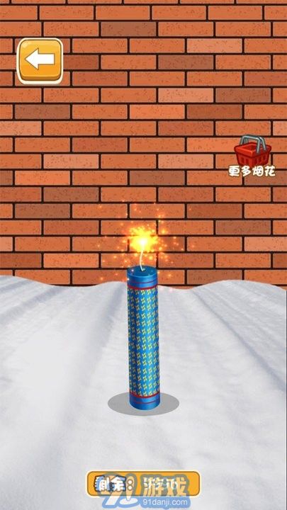 爆炸烟花模拟器v1.9截图3