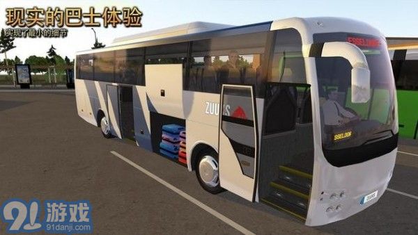 BusSimulatorUltimatev1.1.9截图5