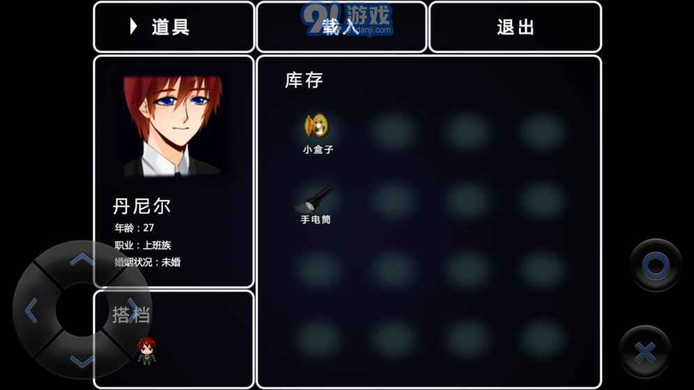 爱丽丝v1.8截图2