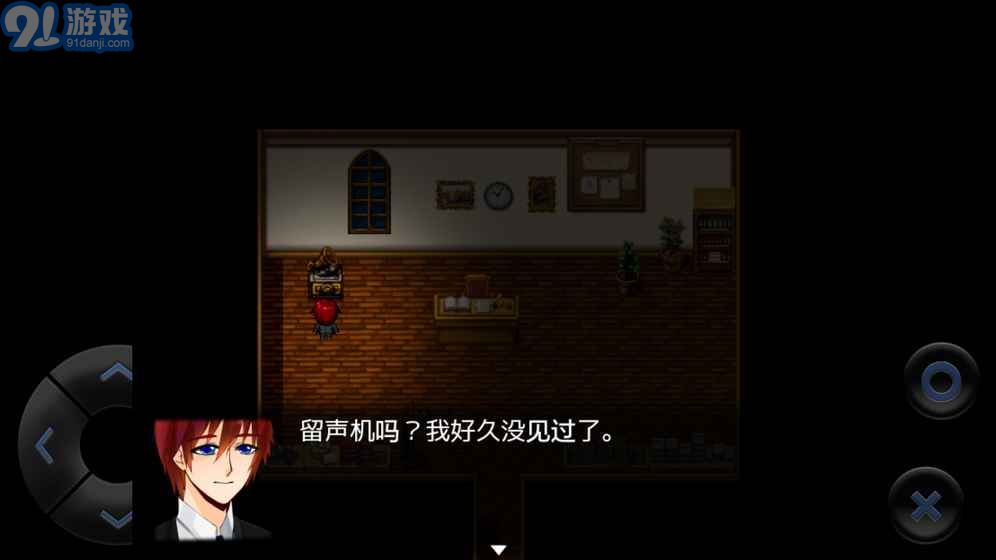 爱丽丝v1.8截图4