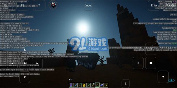 烦人的村民v5.4截图3