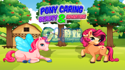 牙仙小马美发沙龙v1.8截图1