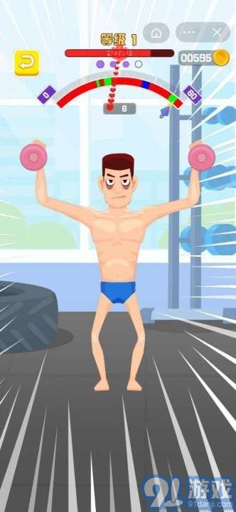 硬汉养成记v1.07截图2