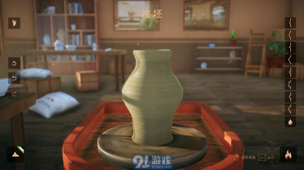 陶艺大师游戏手机版v1.5截图2
