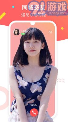 陌亲官网v1.0.07截图1