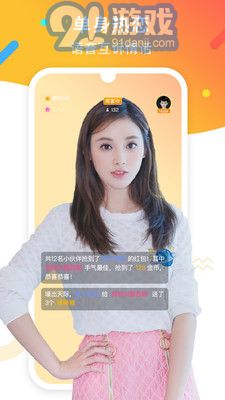 陌亲官网v1.0.07截图2