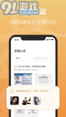 空忧v1.7截图2