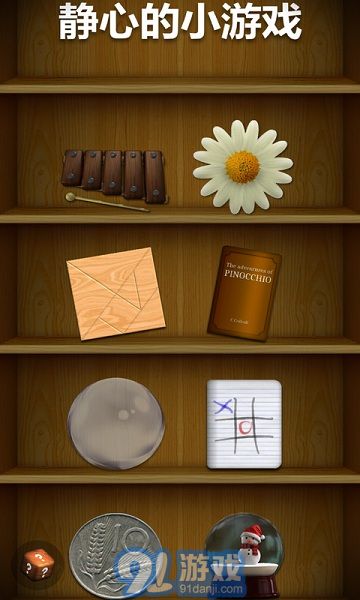 Anistressv9.0.7截图2