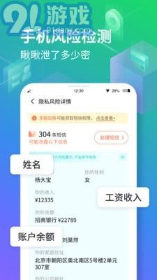隐空间手机版v2.0.2.1015截图1