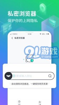 隐空间手机版v2.0.2.1015截图4