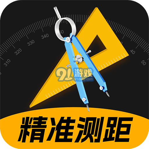 AR手机测量仪尺子工具v1.0.6