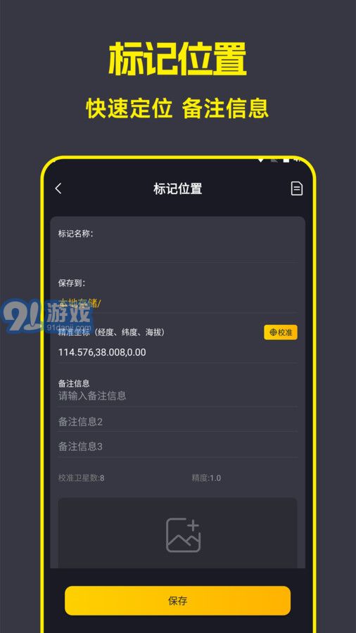 AR手机测量仪尺子工具v1.0.6截图2