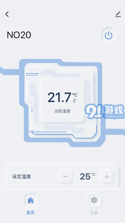 热享生活v1.0.6截图4