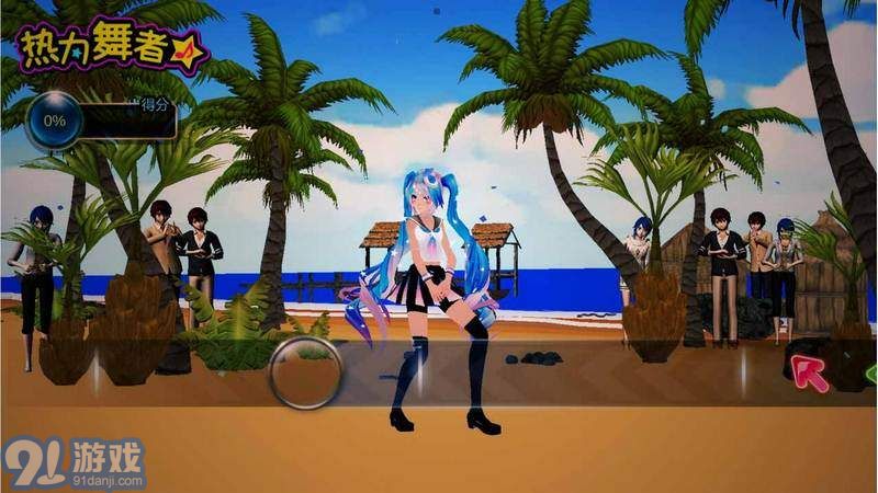 热力舞者 TV版v1.9截图1