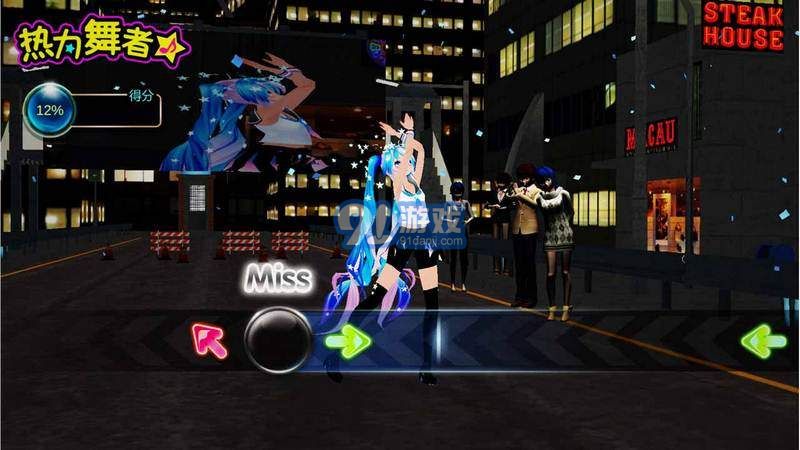 热力舞者 TV版v1.9截图4