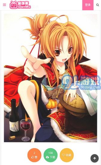 爱弹幕v3.0.19截图1