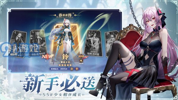 永夜降临：复苏v2.4.6截图2