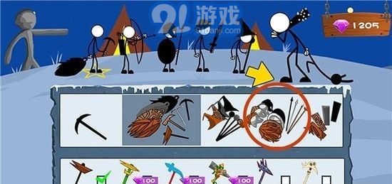 火柴人刺激战场v1.0.10截图1