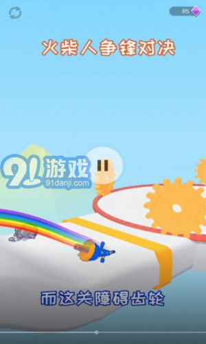 火柴人争锋对决v0.15截图2