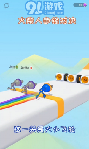 火柴人争锋对决v0.15截图3