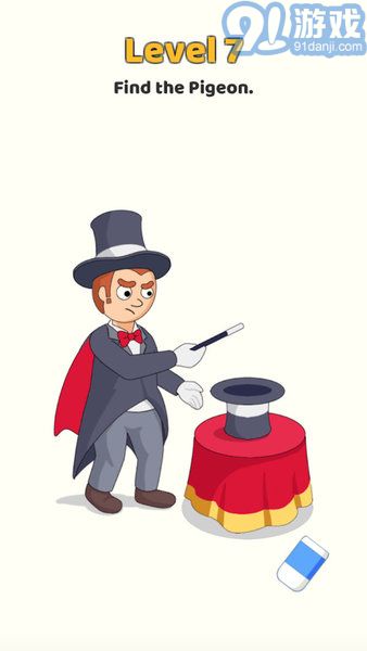 头脑王者v1.4截图1