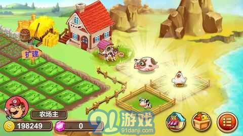 孤岛庄园v1.0.7截图3