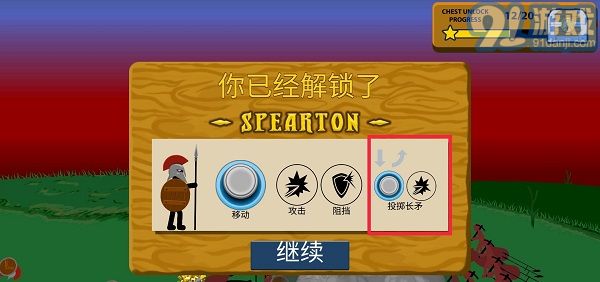 火柴人战争哥斯拉魔改版v0.2.8截图1